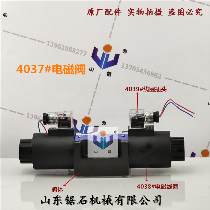 乐动（中国）有限公司